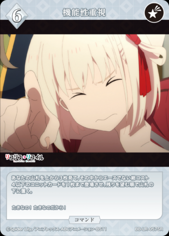 ��SR�۵�ǽ���Ż�