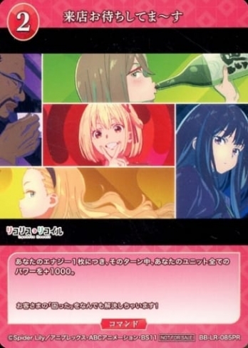 ��PR+����Ź���Ԥ����Ƥޡ���