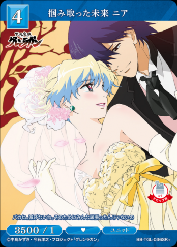 ��SR+���Ϥ߼�ä�̤�� �˥�