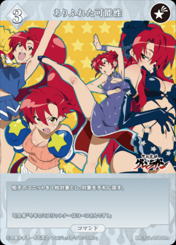 ��SR+�ۤ���դ줿��ǽ��