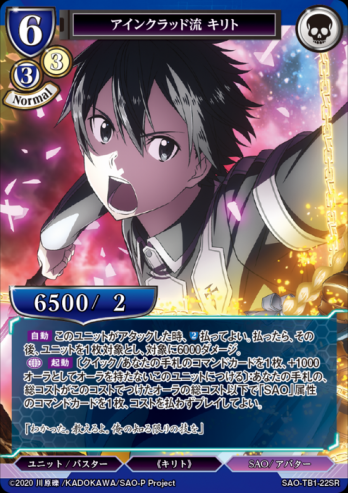 ��SR�ѥ���ۥ����󥯥�å�ή �����