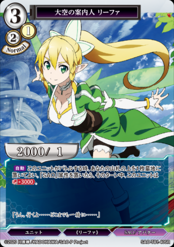 ��SR������ΰ���� �꡼�ե�