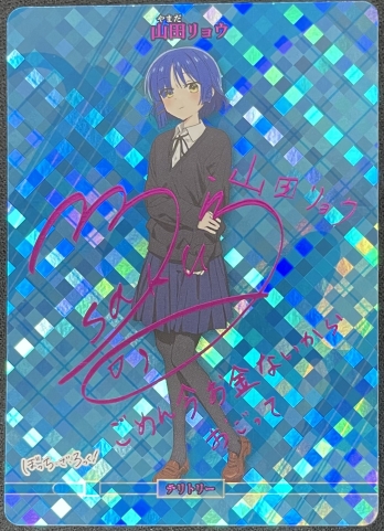 【BT】ぼっち・ざ・ろっく！