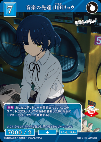 ��SR+�۲��ڤ���ã ���ĥ�祦