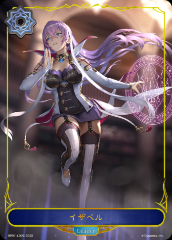 【LD】イザベル