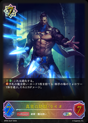 ��SL�� ���¤���桦�饤��