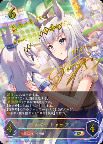 ��SP�ۥ����ꥭ��å�