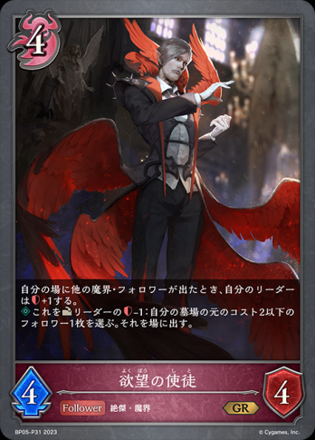 ��GR�ץ�ߥ���� ��˾�λ���