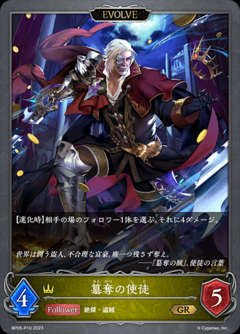 ��GR�ץ�ߥ���� ��å�λ���