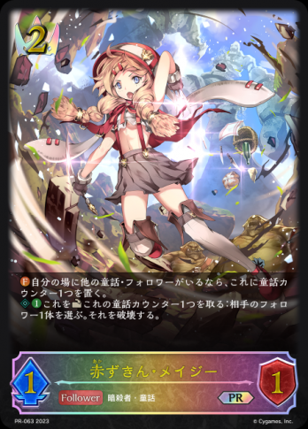 ��PR���֤����󡦥ᥤ����