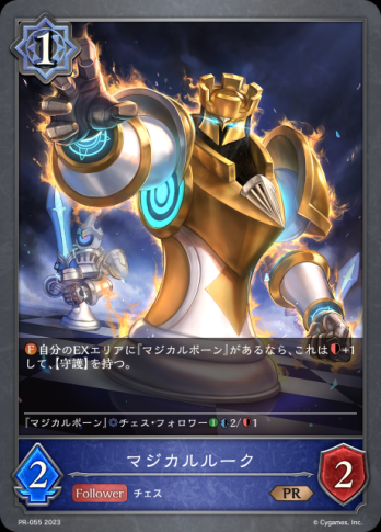 ��PR�ۥޥ�����롼��