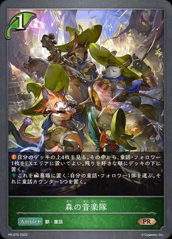 ��PR�ۿ��β�����