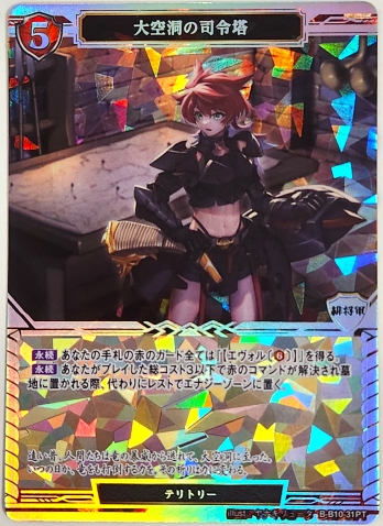 ��PT�����ƶ�λ�����