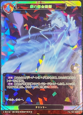 ��PT�۹ݤ�ϣ��ѻ�