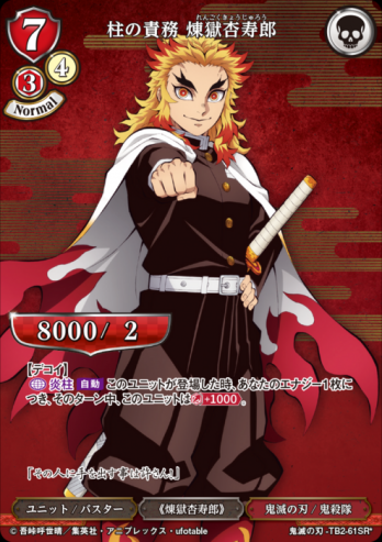 ��SR�ѥ���������̳ �����ɼ�Ϻ