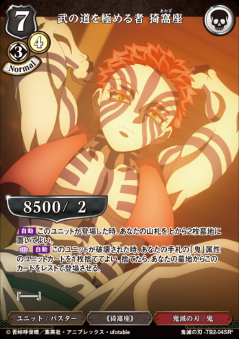 ��SR�ѥ�������ƻ��ˤ��� ���ݺ�