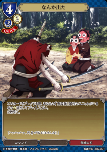 【Rパラレル】なんか出た