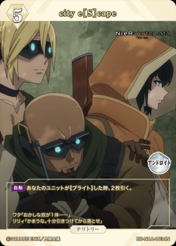 ��N��city e[S]cape ��ꥣ Ver.