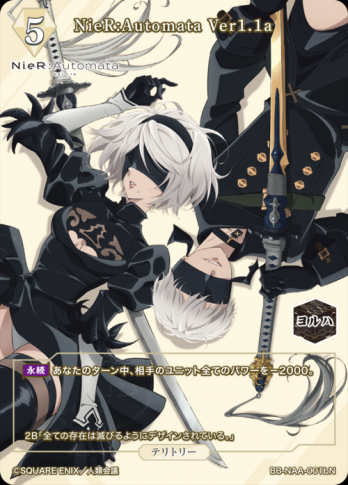 【N】NieR:Automata Ver1.1a 9S Ver.