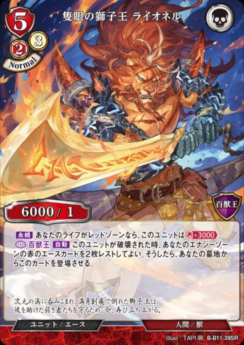 ¡ÚSR¡ÛÀÉ´ã¤Î»â»Ò²¦ ¥é¥¤¥ª¥Í¥ë