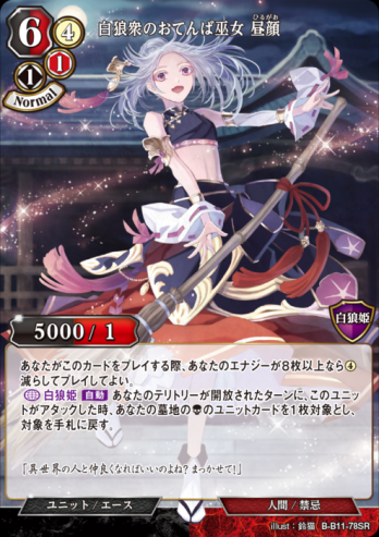 ¡ÚSR¡ÛÇòϵ½°¤Î¤ª¤Æ¤ó¤ÐÖà½÷ Ãë´é