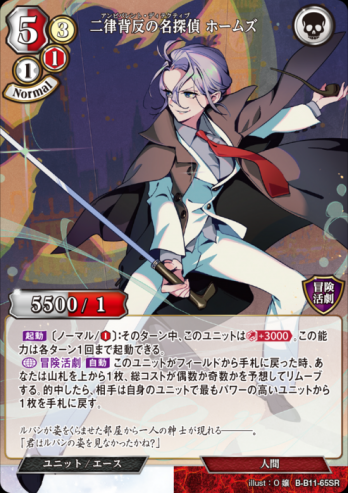 ¡ÚSR¡ÛÆóÎ§ÇØÈ¿¤Î̾õÄå ¥Û¡¼¥à¥º