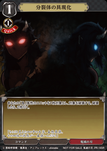 ��PR��ʬ���Τζ񸽲�