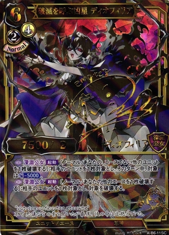 ��SC�����Ǥ�Ƥֶ��� �ǥ����ե��ꥢ