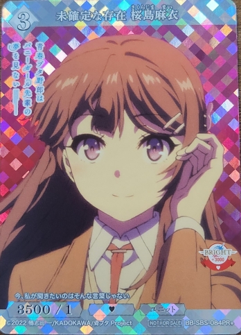 ��PR��̤�����¸�� �������