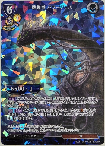 SRѥ۵ε Х顼