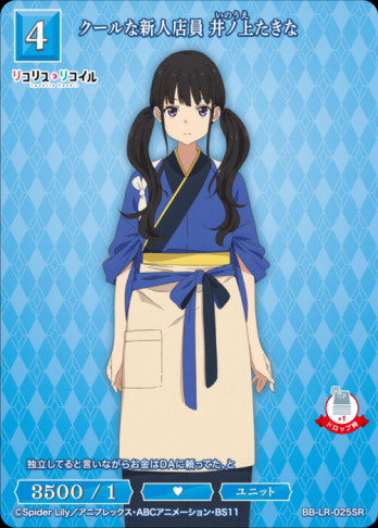 ��SR�ۥ�����ʿ���Ź�� ��ξ夿����