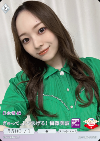 ��SR�ۤ���äơ����Ƥ����롪 ��߷����