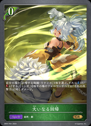 ��GR�ץ�ߥ�����礤�ʤ��