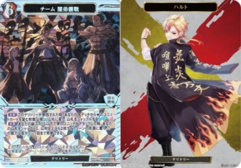 【PT】チーム 闇弟髏戰