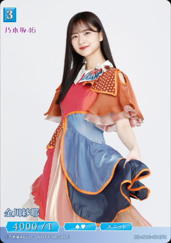 ¡ÚPR¡Û¶âÀî¼ÓÌí