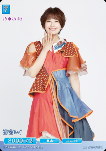 ¡ÚPR¡ÛÀ¶µÜ¥ì¥¤