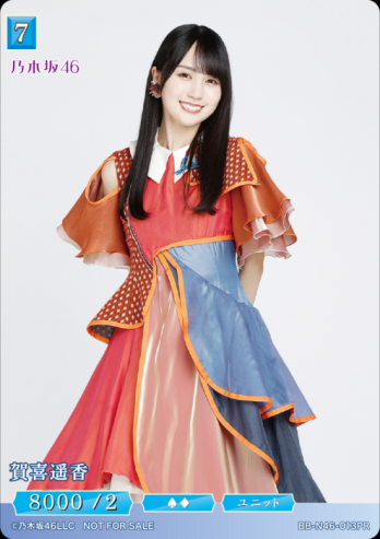 ¡ÚPR¡Û²ì´îÍÚ¹á