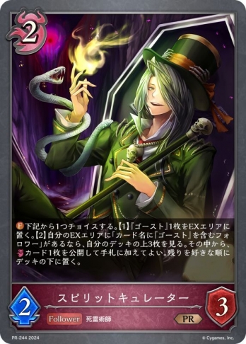 ��PR�ץ�ߥ�����͡ۥ��ԥ�åȥ���졼����