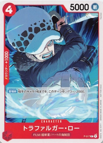 �ڥץ���ۥȥ�ե��륬����������P-017