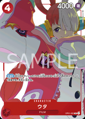 �ڥץ���ۥ�����OP01-005