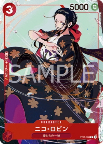 �ڥץ���ۥ˥������ӥ�ST01-008
