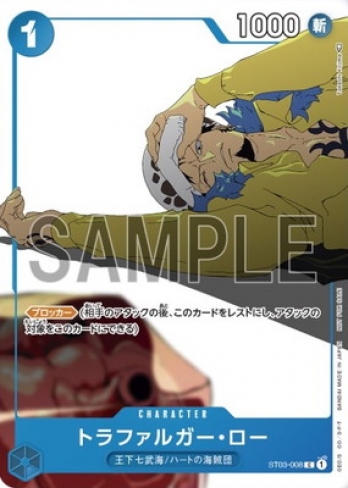 �ڥץ���ۥȥ�ե��륬����������ST03-008