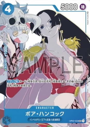 �ڥץ���ۥܥ����ϥ󥳥å���OP02-059