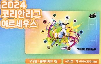 【海外公式】 ラバーマット アルセウス KOREAN LEAGUE 2024 未開封