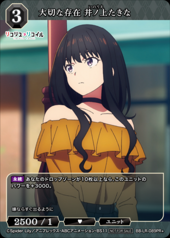 ��PR+�����ڤ�¸�� ��ξ夿����