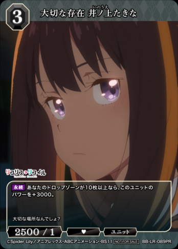 ��PR�����ڤ�¸�� ��ξ夿����