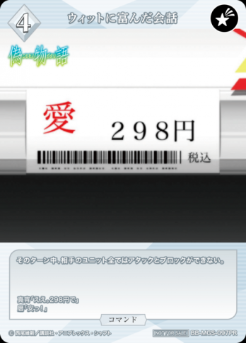 【PR】ウィットに富んだ会話