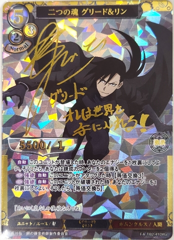 ��DR����Ĥκ� ���꡼�ɡ����(DRa)