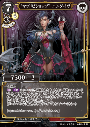 ��UR�ѥ���ۡȥޥåɥӥ���åס� ���������