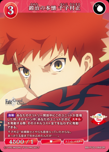 ��SR���ü����ܲ� ���¼��